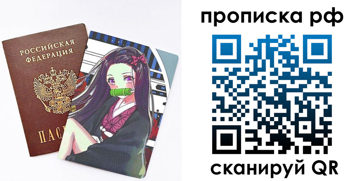 временная регистрация в квартире в Эртили