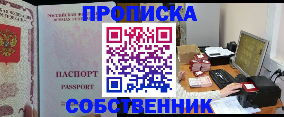 временная регистрация госуслуги в Эртили