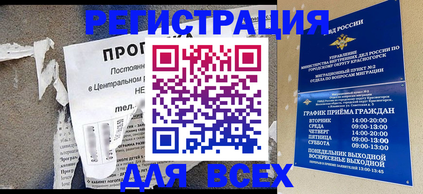 пропишу в квартире в Эртили
